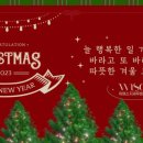 위에스지세무회계
