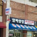 삼성(단지내)공인중개사사무소 이미지