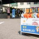 간촌어린이공원 이미지