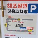 부산북구 주민 인정하는 로컬 밀면맛집 해조밀면 솔직 후기 (물밀면,비빔밀면,만두)