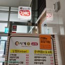 사계애김밥 이미지