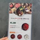 채선당 한가득 롯데마트 진해점