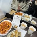 화사랑분식