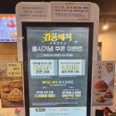 맘스터치 매직풍싸이버거 내돈내산 후기 _ 쿠폰 이벤트