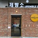 만나 제빵소 이미지