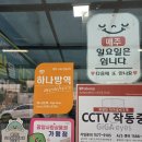 고기와 삼촌정육 | 맛있는 광양삼겹살, 광양고기집 추천 "용강정육식당"