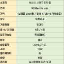 오거리노래방 이미지