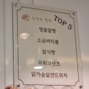 김정욱 쌀빵 이미지
