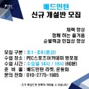 PEC스포츠아카데미 이미지