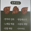 원곡팥칼국수 이미지