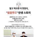 산해들미트