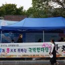 남해성판소리공연 이미지