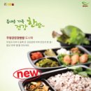 본도시락 이미지