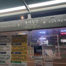 유촌슈퍼