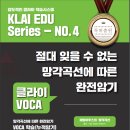 클라이영어전문학원