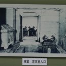 류큐왕국(오키나와)에 남아있는 고려의 흔적 이미지