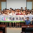 티제이팜