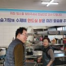 관촌경로당 이미지