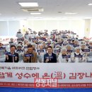 성수종합사회복지관 이미지