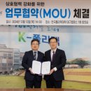 한전인력공사 이미지