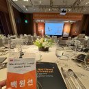 맑음치과기공소 | 치과용 3M 신제품 런칭 행사에 초청되어, 신라호텔 영빈관 디너코스와 함께. 3M RelyX Universal.