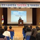 천안가온초등학교 이미지