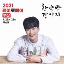 제이펫컴퍼니 | 한약방강아지 애견식기에 먹는 펫뜰리애 강아지 화식