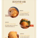 종관과자점 이미지