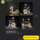 모텔겨울왕국 이미지