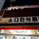 하영슈퍼 이미지