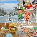 H-040 | 홋카이도 여행 코스 OMO5 하코다테 호텔 대욕장 조식 추천 후기