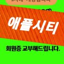 mbn 속풀이쇼 동치미 방송 일자 2024.05.04(토) 23시10분 등 이미지