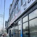 구룡포찜전문식당 | 포항 대게나라 / 구룡포 시장 근처 홍게 대게찜 맛집 추천