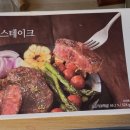 새마을 페어링 이미지