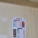 은혜정육식당 이미지