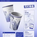 카페보니 이미지