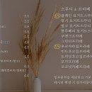 엘까미노