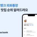 주식회사 토스 이미지