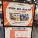 인피니티 볼링장
