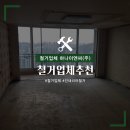 (주)하나이엔씨 이미지