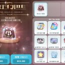 스토리스쿱(주)