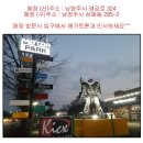 모탑 ENG 이미지