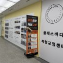 개나리봄약국 이미지