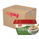 죽 쇼핑하우