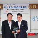 로드건설