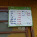 남도삼백리길(2코스) 이미지