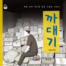 너 나 우리 이미지