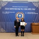 (주)브레이드 이미지