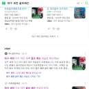 나재미세천 네이버블로그
