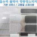 e편한집 이미지